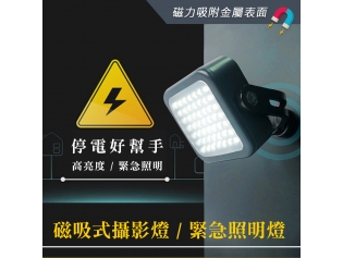 緊急照明VLH-37DY